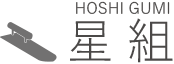 hoshigumi-sakan.com